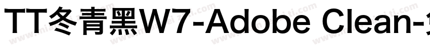 TT冬青黑W7-Adobe Clean字体转换